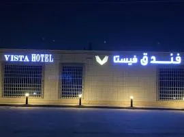 Vista Hotel Tabuk