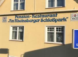 Pension Am Rheinsberger Schloßpark，位于赖因斯贝格的酒店