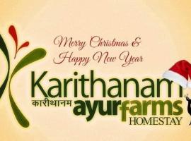 Karithanam Ayur Farms，位于Vaikom的酒店