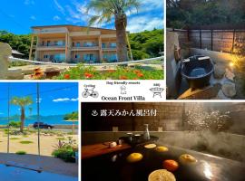 Orange open-air bath of East Villa-winter only-，位于尾道市的酒店