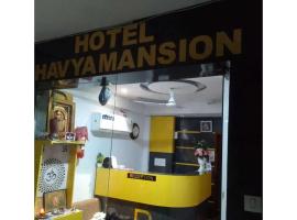 Hotel Bhavya Mansion, Ahmedabad，位于艾哈迈达巴德的酒店