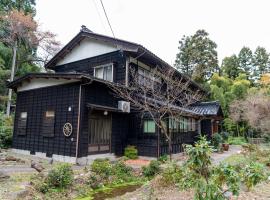 アトリエFumi，位于系鱼川市的酒店