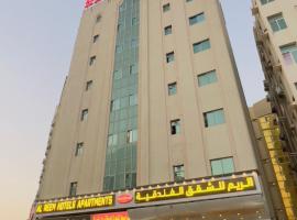 Al Reem Hotel Apartments，位于沙迦的酒店
