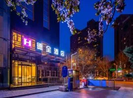 Guangqumen Branch of Dequan Hotel Coffee, fruits, snacks, a gym and a laundry room are provided for free in the lobby