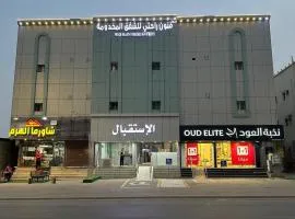 فنون راحتي للشقق المخدومة