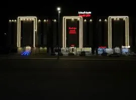 مصيف السعادة Masif ELsada