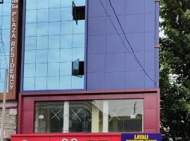 Layali Tourist Home，位于Perintalmanna的酒店