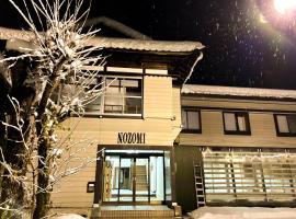 湯沢石打ホテルNozomi，位于关市的酒店