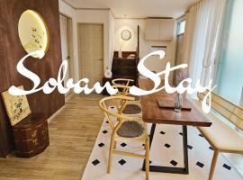 Soban Stay，位于釜山的酒店