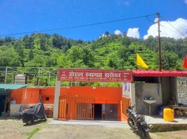 Hotel Swagat Sarovar，位于Joshiana的酒店