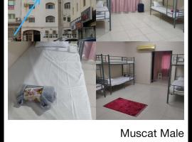 international hoste，位于马斯喀特马斯喀特国际机场 - MCT附近的酒店