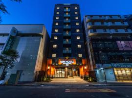 APA Hotel Tokyo Nishikasai Ekimae，位于东京的酒店