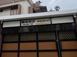 MIDDLE WAYANAD HOLYDAY Inn，位于Kaniyāmbetta的酒店