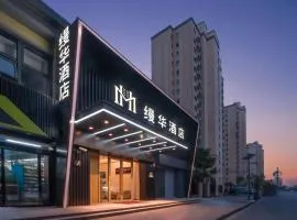 上海缦华酒店-提供上海迪士尼乐园免费班车接送服务