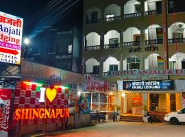 Anjali Lodging，位于Sonai的酒店
