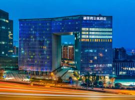 Rongjing Bay Hotel，位于金华的酒店
