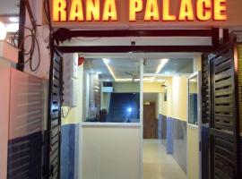 JMB Hotel Rana Palace，位于Dewās的酒店