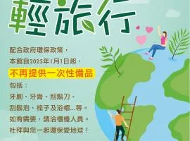 杜拜风情时尙旅馆