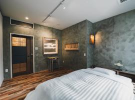 Kotori Coworking & Hostel Takamatsu，位于高松的青旅