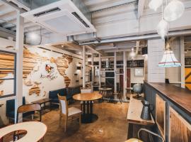 Kotori Coworking & Hostel Takamatsu，位于高松的青旅