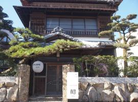 ゲストハウス柚，位于新宫市的住宿加早餐旅馆