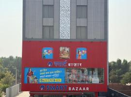 Hotel Ratan Elite，位于Bijainagar的酒店