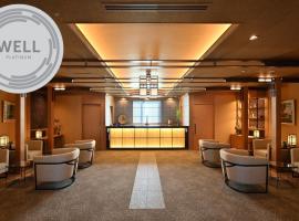 ReLabo -Medical Spa & Stay-，位于青森的酒店