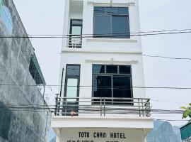 ToTo-Chan Hotel，位于同文的酒店