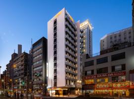 Super Hotel Ikebukuro West Natural Hot Spring，位于东京的酒店