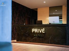 Hotel Privé，位于佩奇的酒店