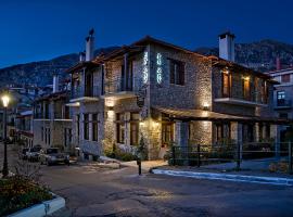 Ef Zin Hotel Arachova，位于阿拉霍瓦的酒店