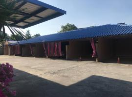 ใสเจริญรีสอร์ท，位于Ban Yuan Lae的酒店