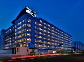 Aloft New Delhi Aerocity，位于德里英迪拉•甘地国际机场 - DEL附近的酒店