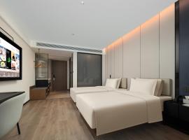 浏阳大道兴旺国宾府亚朵酒店，位于浏阳的酒店