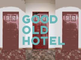 GOOD OLD HOTEL hirosaki，位于弘前市的酒店