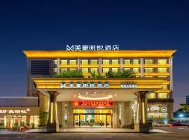 Pazhou Mingyue Resort Hotel Canton Fair Complex Branch