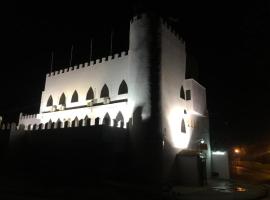El Castillo，位于阿尔卡拉德瓜代拉的酒店