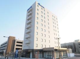 AB Hotel Tahara，位于田原市的酒店