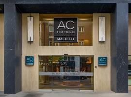 AC Hotel Avenida de América by Marriott，位于马德里萨拉曼卡的酒店