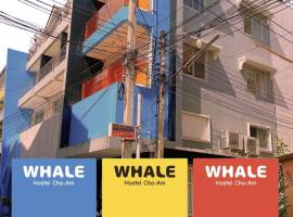Whale Hostel Cha-Am，位于七岩的酒店