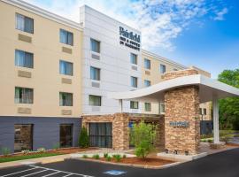Fairfield by Marriott Inn & Suites Raynham Middleborough/Plymouth，位于米德尔伯勒的酒店