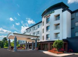 Courtyard by Marriott Lebanon，位于莱巴嫩的酒店