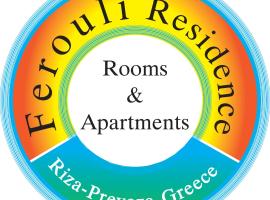 Ferouli Residence，位于Riza的家庭/亲子酒店