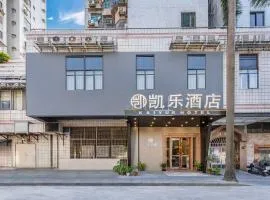 Guangzhou Kaiyue Hotel Luoxi Subway Station Branch - Free Deliver Service to Canton Fair Complex During Canton Fair Period