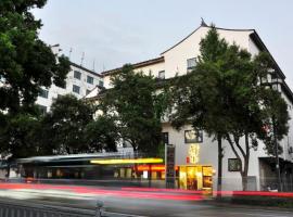 Xingle Hotel-Suzhou Guanqian Street Pingjiang Road，位于苏州的旅馆