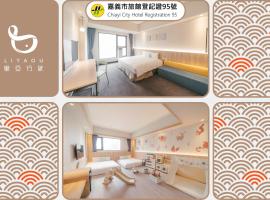 里亚行旅