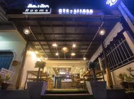 攀牙旅馆