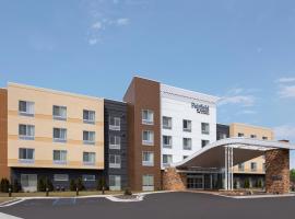 Fairfield Inn & Suites by Marriott Poplar Bluff，位于波普勒布拉夫的酒店