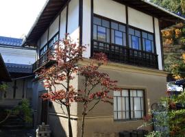 山城屋リゾート，位于青木市的酒店