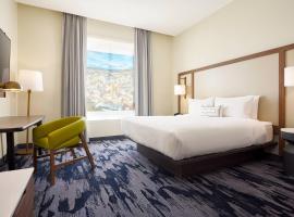 Fairfield Inn & Suites Silao Guanajuato Airport，位于锡劳的酒店